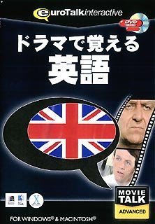 【中古】(非常に良い）ドラマで覚える英語【メーカー名】インフィニシス【メーカー型番】【ブランド名】インフィニシス【商品説明】 こちらの商品は中古品となっております。 画像はイメージ写真ですので 商品のコンディション・付属品の有無については入荷の度異なります。 買取時より付属していたものはお付けしておりますが付属品や消耗品に保証はございません。 商品ページ画像以外の付属品はございませんのでご了承下さいませ。 中古品のため使用に影響ない程度の使用感・経年劣化（傷、汚れなど）がある場合がございます。 また、中古品の特性上ギフトには適しておりません。 製品に関する詳細や設定方法は メーカーへ直接お問い合わせいただきますようお願い致します。 当店では初期不良に限り 商品到着から7日間は返品を受付けております。 他モールとの併売品の為 完売の際はご連絡致しますのでご了承ください。 プリンター・印刷機器のご注意点 インクは配送中のインク漏れ防止の為、付属しておりませんのでご了承下さい。 ドライバー等ソフトウェア・マニュアルはメーカーサイトより最新版のダウンロードをお願い致します。 ゲームソフトのご注意点 特典・付属品・パッケージ・プロダクトコード・ダウンロードコード等は 付属していない場合がございますので事前にお問合せ下さい。 商品名に「輸入版 / 海外版 / IMPORT 」と記載されている海外版ゲームソフトの一部は日本版のゲーム機では動作しません。 お持ちのゲーム機のバージョンをあらかじめご参照のうえ動作の有無をご確認ください。 輸入版ゲームについてはメーカーサポートの対象外です。 DVD・Blu-rayのご注意点 特典・付属品・パッケージ・プロダクトコード・ダウンロードコード等は 付属していない場合がございますので事前にお問合せ下さい。 商品名に「輸入版 / 海外版 / IMPORT 」と記載されている海外版DVD・Blu-rayにつきましては 映像方式の違いの為、一般的な国内向けプレイヤーにて再生できません。 ご覧になる際はディスクの「リージョンコード」と「映像方式※DVDのみ」に再生機器側が対応している必要があります。 パソコンでは映像方式は関係ないため、リージョンコードさえ合致していれば映像方式を気にすることなく視聴可能です。 商品名に「レンタル落ち 」と記載されている商品につきましてはディスクやジャケットに管理シール（値札・セキュリティータグ・バーコード等含みます）が貼付されています。 ディスクの再生に支障の無い程度の傷やジャケットに傷み（色褪せ・破れ・汚れ・濡れ痕等）が見られる場合がありますので予めご了承ください。 2巻セット以上のレンタル落ちDVD・Blu-rayにつきましては、複数枚収納可能なトールケースに同梱してお届け致します。 トレーディングカードのご注意点 当店での「良い」表記のトレーディングカードはプレイ用でございます。 中古買取り品の為、細かなキズ・白欠け・多少の使用感がございますのでご了承下さいませ。 再録などで型番が違う場合がございます。 違った場合でも事前連絡等は致しておりませんので、型番を気にされる方はご遠慮ください。 ご注文からお届けまで 1、ご注文⇒ご注文は24時間受け付けております。 2、注文確認⇒ご注文後、当店から注文確認メールを送信します。 3、お届けまで3-10営業日程度とお考え下さい。 　※海外在庫品の場合は3週間程度かかる場合がございます。 4、入金確認⇒前払い決済をご選択の場合、ご入金確認後、配送手配を致します。 5、出荷⇒配送準備が整い次第、出荷致します。発送後に出荷完了メールにてご連絡致します。 　※離島、北海道、九州、沖縄は遅れる場合がございます。予めご了承下さい。 当店ではすり替え防止のため、シリアルナンバーを控えております。 万が一、違法行為が発覚した場合は然るべき対応を行わせていただきます。 お客様都合によるご注文後のキャンセル・返品はお受けしておりませんのでご了承下さい。 電話対応は行っておりませんので、ご質問等はメッセージまたはメールにてお願い致します。