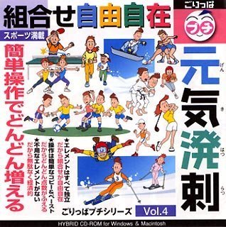 【中古】(非常に良い）ごりっぱプチシリーズ Vol.4「元気溌溂」【メーカー名】プレアート【メーカー型番】【ブランド名】プレアート【商品説明】 こちらの商品は中古品となっております。 画像はイメージ写真ですので 商品のコンディション・付属品の有無については入荷の度異なります。 買取時より付属していたものはお付けしておりますが付属品や消耗品に保証はございません。 商品ページ画像以外の付属品はございませんのでご了承下さいませ。 中古品のため使用に影響ない程度の使用感・経年劣化（傷、汚れなど）がある場合がございます。 また、中古品の特性上ギフトには適しておりません。 製品に関する詳細や設定方法は メーカーへ直接お問い合わせいただきますようお願い致します。 当店では初期不良に限り 商品到着から7日間は返品を受付けております。 他モールとの併売品の為 完売の際はご連絡致しますのでご了承ください。 プリンター・印刷機器のご注意点 インクは配送中のインク漏れ防止の為、付属しておりませんのでご了承下さい。 ドライバー等ソフトウェア・マニュアルはメーカーサイトより最新版のダウンロードをお願い致します。 ゲームソフトのご注意点 特典・付属品・パッケージ・プロダクトコード・ダウンロードコード等は 付属していない場合がございますので事前にお問合せ下さい。 商品名に「輸入版 / 海外版 / IMPORT 」と記載されている海外版ゲームソフトの一部は日本版のゲーム機では動作しません。 お持ちのゲーム機のバージョンをあらかじめご参照のうえ動作の有無をご確認ください。 輸入版ゲームについてはメーカーサポートの対象外です。 DVD・Blu-rayのご注意点 特典・付属品・パッケージ・プロダクトコード・ダウンロードコード等は 付属していない場合がございますので事前にお問合せ下さい。 商品名に「輸入版 / 海外版 / IMPORT 」と記載されている海外版DVD・Blu-rayにつきましては 映像方式の違いの為、一般的な国内向けプレイヤーにて再生できません。 ご覧になる際はディスクの「リージョンコード」と「映像方式※DVDのみ」に再生機器側が対応している必要があります。 パソコンでは映像方式は関係ないため、リージョンコードさえ合致していれば映像方式を気にすることなく視聴可能です。 商品名に「レンタル落ち 」と記載されている商品につきましてはディスクやジャケットに管理シール（値札・セキュリティータグ・バーコード等含みます）が貼付されています。 ディスクの再生に支障の無い程度の傷やジャケットに傷み（色褪せ・破れ・汚れ・濡れ痕等）が見られる場合がありますので予めご了承ください。 2巻セット以上のレンタル落ちDVD・Blu-rayにつきましては、複数枚収納可能なトールケースに同梱してお届け致します。 トレーディングカードのご注意点 当店での「良い」表記のトレーディングカードはプレイ用でございます。 中古買取り品の為、細かなキズ・白欠け・多少の使用感がございますのでご了承下さいませ。 再録などで型番が違う場合がございます。 違った場合でも事前連絡等は致しておりませんので、型番を気にされる方はご遠慮ください。 ご注文からお届けまで 1、ご注文⇒ご注文は24時間受け付けております。 2、注文確認⇒ご注文後、当店から注文確認メールを送信します。 3、お届けまで3-10営業日程度とお考え下さい。 　※海外在庫品の場合は3週間程度かかる場合がございます。 4、入金確認⇒前払い決済をご選択の場合、ご入金確認後、配送手配を致します。 5、出荷⇒配送準備が整い次第、出荷致します。発送後に出荷完了メールにてご連絡致します。 　※離島、北海道、九州、沖縄は遅れる場合がございます。予めご了承下さい。 当店ではすり替え防止のため、シリアルナンバーを控えております。 万が一、違法行為が発覚した場合は然るべき対応を行わせていただきます。 お客様都合によるご注文後のキャンセル・返品はお受けしておりませんのでご了承下さい。 電話対応は行っておりませんので、ご質問等はメッセージまたはメールにてお願い致します。