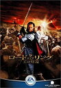 【中古】ロード・オブ・ザ・リング 王の帰還(2)
