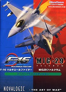 【中古】F-16 マルチロールファイター & Mig29 ファルクラム スーパープライスエディション【メーカー名】マイクロマウス【メーカー型番】【ブランド名】マイクロマウス【商品説明】 こちらの商品は中古品となっております。 画像はイメージ写真ですので 商品のコンディション・付属品の有無については入荷の度異なります。 買取時より付属していたものはお付けしておりますが付属品や消耗品に保証はございません。 商品ページ画像以外の付属品はございませんのでご了承下さいませ。 中古品のため使用に影響ない程度の使用感・経年劣化（傷、汚れなど）がある場合がございます。 また、中古品の特性上ギフトには適しておりません。 製品に関する詳細や設定方法は メーカーへ直接お問い合わせいただきますようお願い致します。 当店では初期不良に限り 商品到着から7日間は返品を受付けております。 他モールとの併売品の為 完売の際はご連絡致しますのでご了承ください。 プリンター・印刷機器のご注意点 インクは配送中のインク漏れ防止の為、付属しておりませんのでご了承下さい。 ドライバー等ソフトウェア・マニュアルはメーカーサイトより最新版のダウンロードをお願い致します。 ゲームソフトのご注意点 特典・付属品・パッケージ・プロダクトコード・ダウンロードコード等は 付属していない場合がございますので事前にお問合せ下さい。 商品名に「輸入版 / 海外版 / IMPORT 」と記載されている海外版ゲームソフトの一部は日本版のゲーム機では動作しません。 お持ちのゲーム機のバージョンをあらかじめご参照のうえ動作の有無をご確認ください。 輸入版ゲームについてはメーカーサポートの対象外です。 DVD・Blu-rayのご注意点 特典・付属品・パッケージ・プロダクトコード・ダウンロードコード等は 付属していない場合がございますので事前にお問合せ下さい。 商品名に「輸入版 / 海外版 / IMPORT 」と記載されている海外版DVD・Blu-rayにつきましては 映像方式の違いの為、一般的な国内向けプレイヤーにて再生できません。 ご覧になる際はディスクの「リージョンコード」と「映像方式※DVDのみ」に再生機器側が対応している必要があります。 パソコンでは映像方式は関係ないため、リージョンコードさえ合致していれば映像方式を気にすることなく視聴可能です。 商品名に「レンタル落ち 」と記載されている商品につきましてはディスクやジャケットに管理シール（値札・セキュリティータグ・バーコード等含みます）が貼付されています。 ディスクの再生に支障の無い程度の傷やジャケットに傷み（色褪せ・破れ・汚れ・濡れ痕等）が見られる場合がありますので予めご了承ください。 2巻セット以上のレンタル落ちDVD・Blu-rayにつきましては、複数枚収納可能なトールケースに同梱してお届け致します。 トレーディングカードのご注意点 当店での「良い」表記のトレーディングカードはプレイ用でございます。 中古買取り品の為、細かなキズ・白欠け・多少の使用感がございますのでご了承下さいませ。 再録などで型番が違う場合がございます。 違った場合でも事前連絡等は致しておりませんので、型番を気にされる方はご遠慮ください。 ご注文からお届けまで 1、ご注文⇒ご注文は24時間受け付けております。 2、注文確認⇒ご注文後、当店から注文確認メールを送信します。 3、お届けまで3-10営業日程度とお考え下さい。 　※海外在庫品の場合は3週間程度かかる場合がございます。 4、入金確認⇒前払い決済をご選択の場合、ご入金確認後、配送手配を致します。 5、出荷⇒配送準備が整い次第、出荷致します。発送後に出荷完了メールにてご連絡致します。 　※離島、北海道、九州、沖縄は遅れる場合がございます。予めご了承下さい。 当店ではすり替え防止のため、シリアルナンバーを控えております。 万が一、違法行為が発覚した場合は然るべき対応を行わせていただきます。 お客様都合によるご注文後のキャンセル・返品はお受けしておりませんのでご了承下さい。 電話対応は行っておりませんので、ご質問等はメッセージまたはメールにてお願い致します。