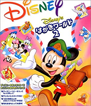 【中古】ディズニーのはがきワールド 2【メーカー名】インターチャネル・ホロン【メーカー型番】【ブランド名】インターチャネル・ホロン【商品説明】 こちらの商品は中古品となっております。 画像はイメージ写真ですので 商品のコンディション・付属品の有無については入荷の度異なります。 買取時より付属していたものはお付けしておりますが付属品や消耗品に保証はございません。 商品ページ画像以外の付属品はございませんのでご了承下さいませ。 中古品のため使用に影響ない程度の使用感・経年劣化（傷、汚れなど）がある場合がございます。 また、中古品の特性上ギフトには適しておりません。 製品に関する詳細や設定方法は メーカーへ直接お問い合わせいただきますようお願い致します。 当店では初期不良に限り 商品到着から7日間は返品を受付けております。 他モールとの併売品の為 完売の際はご連絡致しますのでご了承ください。 プリンター・印刷機器のご注意点 インクは配送中のインク漏れ防止の為、付属しておりませんのでご了承下さい。 ドライバー等ソフトウェア・マニュアルはメーカーサイトより最新版のダウンロードをお願い致します。 ゲームソフトのご注意点 特典・付属品・パッケージ・プロダクトコード・ダウンロードコード等は 付属していない場合がございますので事前にお問合せ下さい。 商品名に「輸入版 / 海外版 / IMPORT 」と記載されている海外版ゲームソフトの一部は日本版のゲーム機では動作しません。 お持ちのゲーム機のバージョンをあらかじめご参照のうえ動作の有無をご確認ください。 輸入版ゲームについてはメーカーサポートの対象外です。 DVD・Blu-rayのご注意点 特典・付属品・パッケージ・プロダクトコード・ダウンロードコード等は 付属していない場合がございますので事前にお問合せ下さい。 商品名に「輸入版 / 海外版 / IMPORT 」と記載されている海外版DVD・Blu-rayにつきましては 映像方式の違いの為、一般的な国内向けプレイヤーにて再生できません。 ご覧になる際はディスクの「リージョンコード」と「映像方式※DVDのみ」に再生機器側が対応している必要があります。 パソコンでは映像方式は関係ないため、リージョンコードさえ合致していれば映像方式を気にすることなく視聴可能です。 商品名に「レンタル落ち 」と記載されている商品につきましてはディスクやジャケットに管理シール（値札・セキュリティータグ・バーコード等含みます）が貼付されています。 ディスクの再生に支障の無い程度の傷やジャケットに傷み（色褪せ・破れ・汚れ・濡れ痕等）が見られる場合がありますので予めご了承ください。 2巻セット以上のレンタル落ちDVD・Blu-rayにつきましては、複数枚収納可能なトールケースに同梱してお届け致します。 トレーディングカードのご注意点 当店での「良い」表記のトレーディングカードはプレイ用でございます。 中古買取り品の為、細かなキズ・白欠け・多少の使用感がございますのでご了承下さいませ。 再録などで型番が違う場合がございます。 違った場合でも事前連絡等は致しておりませんので、型番を気にされる方はご遠慮ください。 ご注文からお届けまで 1、ご注文⇒ご注文は24時間受け付けております。 2、注文確認⇒ご注文後、当店から注文確認メールを送信します。 3、お届けまで3-10営業日程度とお考え下さい。 　※海外在庫品の場合は3週間程度かかる場合がございます。 4、入金確認⇒前払い決済をご選択の場合、ご入金確認後、配送手配を致します。 5、出荷⇒配送準備が整い次第、出荷致します。発送後に出荷完了メールにてご連絡致します。 　※離島、北海道、九州、沖縄は遅れる場合がございます。予めご了承下さい。 当店ではすり替え防止のため、シリアルナンバーを控えております。 万が一、違法行為が発覚した場合は然るべき対応を行わせていただきます。 お客様都合によるご注文後のキャンセル・返品はお受けしておりませんのでご了承下さい。 電話対応は行っておりませんので、ご質問等はメッセージまたはメールにてお願い致します。