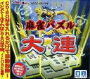 【中古】GameLand 大連【メーカー名】MSDジャパン【メーカー型番】【ブランド名】MSDジャパン【商品説明】 こちらの商品は中古品となっております。 画像はイメージ写真ですので 商品のコンディション・付属品の有無については入荷の度異なります。 買取時より付属していたものはお付けしておりますが付属品や消耗品に保証はございません。 商品ページ画像以外の付属品はございませんのでご了承下さいませ。 中古品のため使用に影響ない程度の使用感・経年劣化（傷、汚れなど）がある場合がございます。 また、中古品の特性上ギフトには適しておりません。 製品に関する詳細や設定方法は メーカーへ直接お問い合わせいただきますようお願い致します。 当店では初期不良に限り 商品到着から7日間は返品を受付けております。 他モールとの併売品の為 完売の際はご連絡致しますのでご了承ください。 プリンター・印刷機器のご注意点 インクは配送中のインク漏れ防止の為、付属しておりませんのでご了承下さい。 ドライバー等ソフトウェア・マニュアルはメーカーサイトより最新版のダウンロードをお願い致します。 ゲームソフトのご注意点 特典・付属品・パッケージ・プロダクトコード・ダウンロードコード等は 付属していない場合がございますので事前にお問合せ下さい。 商品名に「輸入版 / 海外版 / IMPORT 」と記載されている海外版ゲームソフトの一部は日本版のゲーム機では動作しません。 お持ちのゲーム機のバージョンをあらかじめご参照のうえ動作の有無をご確認ください。 輸入版ゲームについてはメーカーサポートの対象外です。 DVD・Blu-rayのご注意点 特典・付属品・パッケージ・プロダクトコード・ダウンロードコード等は 付属していない場合がございますので事前にお問合せ下さい。 商品名に「輸入版 / 海外版 / IMPORT 」と記載されている海外版DVD・Blu-rayにつきましては 映像方式の違いの為、一般的な国内向けプレイヤーにて再生できません。 ご覧になる際はディスクの「リージョンコード」と「映像方式※DVDのみ」に再生機器側が対応している必要があります。 パソコンでは映像方式は関係ないため、リージョンコードさえ合致していれば映像方式を気にすることなく視聴可能です。 商品名に「レンタル落ち 」と記載されている商品につきましてはディスクやジャケットに管理シール（値札・セキュリティータグ・バーコード等含みます）が貼付されています。 ディスクの再生に支障の無い程度の傷やジャケットに傷み（色褪せ・破れ・汚れ・濡れ痕等）が見られる場合がありますので予めご了承ください。 2巻セット以上のレンタル落ちDVD・Blu-rayにつきましては、複数枚収納可能なトールケースに同梱してお届け致します。 トレーディングカードのご注意点 当店での「良い」表記のトレーディングカードはプレイ用でございます。 中古買取り品の為、細かなキズ・白欠け・多少の使用感がございますのでご了承下さいませ。 再録などで型番が違う場合がございます。 違った場合でも事前連絡等は致しておりませんので、型番を気にされる方はご遠慮ください。 ご注文からお届けまで 1、ご注文⇒ご注文は24時間受け付けております。 2、注文確認⇒ご注文後、当店から注文確認メールを送信します。 3、お届けまで3-10営業日程度とお考え下さい。 　※海外在庫品の場合は3週間程度かかる場合がございます。 4、入金確認⇒前払い決済をご選択の場合、ご入金確認後、配送手配を致します。 5、出荷⇒配送準備が整い次第、出荷致します。発送後に出荷完了メールにてご連絡致します。 　※離島、北海道、九州、沖縄は遅れる場合がございます。予めご了承下さい。 当店ではすり替え防止のため、シリアルナンバーを控えております。 万が一、違法行為が発覚した場合は然るべき対応を行わせていただきます。 お客様都合によるご注文後のキャンセル・返品はお受けしておりませんのでご了承下さい。 電話対応は行っておりませんので、ご質問等はメッセージまたはメールにてお願い致します。