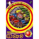 【中古】キラークィーン~パチンコ実機攻略シリーズ
