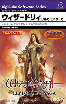 【中古】ウィザードリィ リルガミン サーガ【メーカー名】デジキューブ【メーカー型番】【ブランド名】ローカス【商品説明】 こちらの商品は中古品となっております。 画像はイメージ写真ですので 商品のコンディション・付属品の有無については入荷の度異なります。 買取時より付属していたものはお付けしておりますが付属品や消耗品に保証はございません。 商品ページ画像以外の付属品はございませんのでご了承下さいませ。 中古品のため使用に影響ない程度の使用感・経年劣化（傷、汚れなど）がある場合がございます。 また、中古品の特性上ギフトには適しておりません。 製品に関する詳細や設定方法は メーカーへ直接お問い合わせいただきますようお願い致します。 当店では初期不良に限り 商品到着から7日間は返品を受付けております。 他モールとの併売品の為 完売の際はご連絡致しますのでご了承ください。 プリンター・印刷機器のご注意点 インクは配送中のインク漏れ防止の為、付属しておりませんのでご了承下さい。 ドライバー等ソフトウェア・マニュアルはメーカーサイトより最新版のダウンロードをお願い致します。 ゲームソフトのご注意点 特典・付属品・パッケージ・プロダクトコード・ダウンロードコード等は 付属していない場合がございますので事前にお問合せ下さい。 商品名に「輸入版 / 海外版 / IMPORT 」と記載されている海外版ゲームソフトの一部は日本版のゲーム機では動作しません。 お持ちのゲーム機のバージョンをあらかじめご参照のうえ動作の有無をご確認ください。 輸入版ゲームについてはメーカーサポートの対象外です。 DVD・Blu-rayのご注意点 特典・付属品・パッケージ・プロダクトコード・ダウンロードコード等は 付属していない場合がございますので事前にお問合せ下さい。 商品名に「輸入版 / 海外版 / IMPORT 」と記載されている海外版DVD・Blu-rayにつきましては 映像方式の違いの為、一般的な国内向けプレイヤーにて再生できません。 ご覧になる際はディスクの「リージョンコード」と「映像方式※DVDのみ」に再生機器側が対応している必要があります。 パソコンでは映像方式は関係ないため、リージョンコードさえ合致していれば映像方式を気にすることなく視聴可能です。 商品名に「レンタル落ち 」と記載されている商品につきましてはディスクやジャケットに管理シール（値札・セキュリティータグ・バーコード等含みます）が貼付されています。 ディスクの再生に支障の無い程度の傷やジャケットに傷み（色褪せ・破れ・汚れ・濡れ痕等）が見られる場合がありますので予めご了承ください。 2巻セット以上のレンタル落ちDVD・Blu-rayにつきましては、複数枚収納可能なトールケースに同梱してお届け致します。 トレーディングカードのご注意点 当店での「良い」表記のトレーディングカードはプレイ用でございます。 中古買取り品の為、細かなキズ・白欠け・多少の使用感がございますのでご了承下さいませ。 再録などで型番が違う場合がございます。 違った場合でも事前連絡等は致しておりませんので、型番を気にされる方はご遠慮ください。 ご注文からお届けまで 1、ご注文⇒ご注文は24時間受け付けております。 2、注文確認⇒ご注文後、当店から注文確認メールを送信します。 3、お届けまで3-10営業日程度とお考え下さい。 　※海外在庫品の場合は3週間程度かかる場合がございます。 4、入金確認⇒前払い決済をご選択の場合、ご入金確認後、配送手配を致します。 5、出荷⇒配送準備が整い次第、出荷致します。発送後に出荷完了メールにてご連絡致します。 　※離島、北海道、九州、沖縄は遅れる場合がございます。予めご了承下さい。 当店ではすり替え防止のため、シリアルナンバーを控えております。 万が一、違法行為が発覚した場合は然るべき対応を行わせていただきます。 お客様都合によるご注文後のキャンセル・返品はお受けしておりませんのでご了承下さい。 電話対応は行っておりませんので、ご質問等はメッセージまたはメールにてお願い致します。