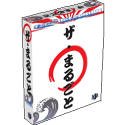 【中古】ザ・まるごと【メーカー名】マスターピース【メーカー型番】【ブランド名】マスターピース【商品説明】 こちらの商品は中古品となっております。 画像はイメージ写真ですので 商品のコンディション・付属品の有無については入荷の度異なります。 買取時より付属していたものはお付けしておりますが付属品や消耗品に保証はございません。 商品ページ画像以外の付属品はございませんのでご了承下さいませ。 中古品のため使用に影響ない程度の使用感・経年劣化（傷、汚れなど）がある場合がございます。 また、中古品の特性上ギフトには適しておりません。 製品に関する詳細や設定方法は メーカーへ直接お問い合わせいただきますようお願い致します。 当店では初期不良に限り 商品到着から7日間は返品を受付けております。 他モールとの併売品の為 完売の際はご連絡致しますのでご了承ください。 プリンター・印刷機器のご注意点 インクは配送中のインク漏れ防止の為、付属しておりませんのでご了承下さい。 ドライバー等ソフトウェア・マニュアルはメーカーサイトより最新版のダウンロードをお願い致します。 ゲームソフトのご注意点 特典・付属品・パッケージ・プロダクトコード・ダウンロードコード等は 付属していない場合がございますので事前にお問合せ下さい。 商品名に「輸入版 / 海外版 / IMPORT 」と記載されている海外版ゲームソフトの一部は日本版のゲーム機では動作しません。 お持ちのゲーム機のバージョンをあらかじめご参照のうえ動作の有無をご確認ください。 輸入版ゲームについてはメーカーサポートの対象外です。 DVD・Blu-rayのご注意点 特典・付属品・パッケージ・プロダクトコード・ダウンロードコード等は 付属していない場合がございますので事前にお問合せ下さい。 商品名に「輸入版 / 海外版 / IMPORT 」と記載されている海外版DVD・Blu-rayにつきましては 映像方式の違いの為、一般的な国内向けプレイヤーにて再生できません。 ご覧になる際はディスクの「リージョンコード」と「映像方式※DVDのみ」に再生機器側が対応している必要があります。 パソコンでは映像方式は関係ないため、リージョンコードさえ合致していれば映像方式を気にすることなく視聴可能です。 商品名に「レンタル落ち 」と記載されている商品につきましてはディスクやジャケットに管理シール（値札・セキュリティータグ・バーコード等含みます）が貼付されています。 ディスクの再生に支障の無い程度の傷やジャケットに傷み（色褪せ・破れ・汚れ・濡れ痕等）が見られる場合がありますので予めご了承ください。 2巻セット以上のレンタル落ちDVD・Blu-rayにつきましては、複数枚収納可能なトールケースに同梱してお届け致します。 トレーディングカードのご注意点 当店での「良い」表記のトレーディングカードはプレイ用でございます。 中古買取り品の為、細かなキズ・白欠け・多少の使用感がございますのでご了承下さいませ。 再録などで型番が違う場合がございます。 違った場合でも事前連絡等は致しておりませんので、型番を気にされる方はご遠慮ください。 ご注文からお届けまで 1、ご注文⇒ご注文は24時間受け付けております。 2、注文確認⇒ご注文後、当店から注文確認メールを送信します。 3、お届けまで3-10営業日程度とお考え下さい。 　※海外在庫品の場合は3週間程度かかる場合がございます。 4、入金確認⇒前払い決済をご選択の場合、ご入金確認後、配送手配を致します。 5、出荷⇒配送準備が整い次第、出荷致します。発送後に出荷完了メールにてご連絡致します。 　※離島、北海道、九州、沖縄は遅れる場合がございます。予めご了承下さい。 当店ではすり替え防止のため、シリアルナンバーを控えております。 万が一、違法行為が発覚した場合は然るべき対応を行わせていただきます。 お客様都合によるご注文後のキャンセル・返品はお受けしておりませんのでご了承下さい。 電話対応は行っておりませんので、ご質問等はメッセージまたはメールにてお願い致します。