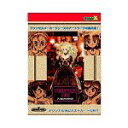 【中古】プリンセスメーカー ワークス