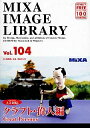 【中古】（非常に良い）MIXA IMAGE LIBRARY Vol.104 クラフト・偉人編
