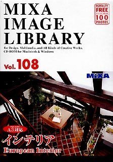 【中古】MIXA Image Library Vol.108「インテリア」