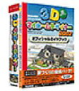 【中古】3Dマイホームデザイナー 2002 オフィシャルガイドブック付
