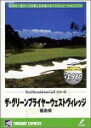 【中古】「非常に良い」リアルシミュレーションゴルフシリーズ 国内コース 28 ザ・グリーンブライヤーウェストヴィレッジ 福島県(2)