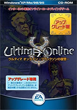 【中古】ウルティマオンライン ~ブラックソンの復讐~ アップグレード版【メーカー名】エレクトロニック・アーツ【メーカー型番】【ブランド名】エレクトロニック・アーツ【商品説明】 こちらの商品は中古品となっております。 画像はイメージ写真ですので 商品のコンディション・付属品の有無については入荷の度異なります。 買取時より付属していたものはお付けしておりますが付属品や消耗品に保証はございません。 商品ページ画像以外の付属品はございませんのでご了承下さいませ。 中古品のため使用に影響ない程度の使用感・経年劣化（傷、汚れなど）がある場合がございます。 また、中古品の特性上ギフトには適しておりません。 製品に関する詳細や設定方法は メーカーへ直接お問い合わせいただきますようお願い致します。 当店では初期不良に限り 商品到着から7日間は返品を受付けております。 他モールとの併売品の為 完売の際はご連絡致しますのでご了承ください。 プリンター・印刷機器のご注意点 インクは配送中のインク漏れ防止の為、付属しておりませんのでご了承下さい。 ドライバー等ソフトウェア・マニュアルはメーカーサイトより最新版のダウンロードをお願い致します。 ゲームソフトのご注意点 特典・付属品・パッケージ・プロダクトコード・ダウンロードコード等は 付属していない場合がございますので事前にお問合せ下さい。 商品名に「輸入版 / 海外版 / IMPORT 」と記載されている海外版ゲームソフトの一部は日本版のゲーム機では動作しません。 お持ちのゲーム機のバージョンをあらかじめご参照のうえ動作の有無をご確認ください。 輸入版ゲームについてはメーカーサポートの対象外です。 DVD・Blu-rayのご注意点 特典・付属品・パッケージ・プロダクトコード・ダウンロードコード等は 付属していない場合がございますので事前にお問合せ下さい。 商品名に「輸入版 / 海外版 / IMPORT 」と記載されている海外版DVD・Blu-rayにつきましては 映像方式の違いの為、一般的な国内向けプレイヤーにて再生できません。 ご覧になる際はディスクの「リージョンコード」と「映像方式※DVDのみ」に再生機器側が対応している必要があります。 パソコンでは映像方式は関係ないため、リージョンコードさえ合致していれば映像方式を気にすることなく視聴可能です。 商品名に「レンタル落ち 」と記載されている商品につきましてはディスクやジャケットに管理シール（値札・セキュリティータグ・バーコード等含みます）が貼付されています。 ディスクの再生に支障の無い程度の傷やジャケットに傷み（色褪せ・破れ・汚れ・濡れ痕等）が見られる場合がありますので予めご了承ください。 2巻セット以上のレンタル落ちDVD・Blu-rayにつきましては、複数枚収納可能なトールケースに同梱してお届け致します。 トレーディングカードのご注意点 当店での「良い」表記のトレーディングカードはプレイ用でございます。 中古買取り品の為、細かなキズ・白欠け・多少の使用感がございますのでご了承下さいませ。 再録などで型番が違う場合がございます。 違った場合でも事前連絡等は致しておりませんので、型番を気にされる方はご遠慮ください。 ご注文からお届けまで 1、ご注文⇒ご注文は24時間受け付けております。 2、注文確認⇒ご注文後、当店から注文確認メールを送信します。 3、お届けまで3-10営業日程度とお考え下さい。 　※海外在庫品の場合は3週間程度かかる場合がございます。 4、入金確認⇒前払い決済をご選択の場合、ご入金確認後、配送手配を致します。 5、出荷⇒配送準備が整い次第、出荷致します。発送後に出荷完了メールにてご連絡致します。 　※離島、北海道、九州、沖縄は遅れる場合がございます。予めご了承下さい。 当店ではすり替え防止のため、シリアルナンバーを控えております。 万が一、違法行為が発覚した場合は然るべき対応を行わせていただきます。 お客様都合によるご注文後のキャンセル・返品はお受けしておりませんのでご了承下さい。 電話対応は行っておりませんので、ご質問等はメッセージまたはメールにてお願い致します。