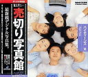 【中古】「未使用品」売切り写真館 VIPシリーズ Vol.18 ハイティーンズ