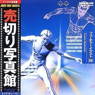 【中古】売切り写真館 JFIシリーズ 36 フューチャー・イラスト 【中古】売切り写真館 JFIシリーズ 36 フューチャー・イラスト