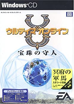 【中古】ウルティマオンライン 宝珠の守人 アップグレード専用版【メーカー名】エレクトロニック・アーツ【メーカー型番】【ブランド名】エレクトロニック・アーツ【商品説明】 こちらの商品は中古品となっております。 画像はイメージ写真ですので 商品のコンディション・付属品の有無については入荷の度異なります。 買取時より付属していたものはお付けしておりますが付属品や消耗品に保証はございません。 商品ページ画像以外の付属品はございませんのでご了承下さいませ。 中古品のため使用に影響ない程度の使用感・経年劣化（傷、汚れなど）がある場合がございます。 また、中古品の特性上ギフトには適しておりません。 製品に関する詳細や設定方法は メーカーへ直接お問い合わせいただきますようお願い致します。 当店では初期不良に限り 商品到着から7日間は返品を受付けております。 他モールとの併売品の為 完売の際はご連絡致しますのでご了承ください。 プリンター・印刷機器のご注意点 インクは配送中のインク漏れ防止の為、付属しておりませんのでご了承下さい。 ドライバー等ソフトウェア・マニュアルはメーカーサイトより最新版のダウンロードをお願い致します。 ゲームソフトのご注意点 特典・付属品・パッケージ・プロダクトコード・ダウンロードコード等は 付属していない場合がございますので事前にお問合せ下さい。 商品名に「輸入版 / 海外版 / IMPORT 」と記載されている海外版ゲームソフトの一部は日本版のゲーム機では動作しません。 お持ちのゲーム機のバージョンをあらかじめご参照のうえ動作の有無をご確認ください。 輸入版ゲームについてはメーカーサポートの対象外です。 DVD・Blu-rayのご注意点 特典・付属品・パッケージ・プロダクトコード・ダウンロードコード等は 付属していない場合がございますので事前にお問合せ下さい。 商品名に「輸入版 / 海外版 / IMPORT 」と記載されている海外版DVD・Blu-rayにつきましては 映像方式の違いの為、一般的な国内向けプレイヤーにて再生できません。 ご覧になる際はディスクの「リージョンコード」と「映像方式※DVDのみ」に再生機器側が対応している必要があります。 パソコンでは映像方式は関係ないため、リージョンコードさえ合致していれば映像方式を気にすることなく視聴可能です。 商品名に「レンタル落ち 」と記載されている商品につきましてはディスクやジャケットに管理シール（値札・セキュリティータグ・バーコード等含みます）が貼付されています。 ディスクの再生に支障の無い程度の傷やジャケットに傷み（色褪せ・破れ・汚れ・濡れ痕等）が見られる場合がありますので予めご了承ください。 2巻セット以上のレンタル落ちDVD・Blu-rayにつきましては、複数枚収納可能なトールケースに同梱してお届け致します。 トレーディングカードのご注意点 当店での「良い」表記のトレーディングカードはプレイ用でございます。 中古買取り品の為、細かなキズ・白欠け・多少の使用感がございますのでご了承下さいませ。 再録などで型番が違う場合がございます。 違った場合でも事前連絡等は致しておりませんので、型番を気にされる方はご遠慮ください。 ご注文からお届けまで 1、ご注文⇒ご注文は24時間受け付けております。 2、注文確認⇒ご注文後、当店から注文確認メールを送信します。 3、お届けまで3-10営業日程度とお考え下さい。 　※海外在庫品の場合は3週間程度かかる場合がございます。 4、入金確認⇒前払い決済をご選択の場合、ご入金確認後、配送手配を致します。 5、出荷⇒配送準備が整い次第、出荷致します。発送後に出荷完了メールにてご連絡致します。 　※離島、北海道、九州、沖縄は遅れる場合がございます。予めご了承下さい。 当店ではすり替え防止のため、シリアルナンバーを控えております。 万が一、違法行為が発覚した場合は然るべき対応を行わせていただきます。 お客様都合によるご注文後のキャンセル・返品はお受けしておりませんのでご了承下さい。 電話対応は行っておりませんので、ご質問等はメッセージまたはメールにてお願い致します。