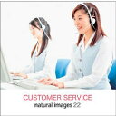 yÁziɗǂjnatural images Vol.22 Customer Service