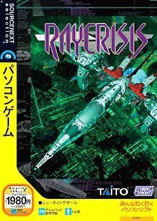 【中古】レイクライシス (スリムパッケージ版) 【中古】レイクライシス (スリムパッケージ版)