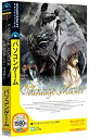 【中古】ヴァンテージ・マスター (スリムパッケージ版)(2)
