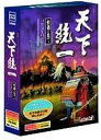 【中古】システムソフト・アルファー 天下統一 -相剋の果て-バリューパックセレクション2000
