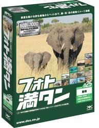 【中古】フォト満タン 025 動物 【中古】フォト満タン 025 動物