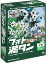 【中古】(非常に良い)フォト満タン 026 花・植物