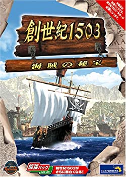 【中古】(非常に良い）フロンティアグルーヴ 創世紀1503 海賊の秘宝【メーカー名】イーフロンティア【メーカー型番】【ブランド名】イーフロンティア【商品説明】 こちらの商品は中古品となっております。 画像はイメージ写真ですので 商品のコンディション・付属品の有無については入荷の度異なります。 買取時より付属していたものはお付けしておりますが付属品や消耗品に保証はございません。 商品ページ画像以外の付属品はございませんのでご了承下さいませ。 中古品のため使用に影響ない程度の使用感・経年劣化（傷、汚れなど）がある場合がございます。 また、中古品の特性上ギフトには適しておりません。 製品に関する詳細や設定方法は メーカーへ直接お問い合わせいただきますようお願い致します。 当店では初期不良に限り 商品到着から7日間は返品を受付けております。 他モールとの併売品の為 完売の際はご連絡致しますのでご了承ください。 プリンター・印刷機器のご注意点 インクは配送中のインク漏れ防止の為、付属しておりませんのでご了承下さい。 ドライバー等ソフトウェア・マニュアルはメーカーサイトより最新版のダウンロードをお願い致します。 ゲームソフトのご注意点 特典・付属品・パッケージ・プロダクトコード・ダウンロードコード等は 付属していない場合がございますので事前にお問合せ下さい。 商品名に「輸入版 / 海外版 / IMPORT 」と記載されている海外版ゲームソフトの一部は日本版のゲーム機では動作しません。 お持ちのゲーム機のバージョンをあらかじめご参照のうえ動作の有無をご確認ください。 輸入版ゲームについてはメーカーサポートの対象外です。 DVD・Blu-rayのご注意点 特典・付属品・パッケージ・プロダクトコード・ダウンロードコード等は 付属していない場合がございますので事前にお問合せ下さい。 商品名に「輸入版 / 海外版 / IMPORT 」と記載されている海外版DVD・Blu-rayにつきましては 映像方式の違いの為、一般的な国内向けプレイヤーにて再生できません。 ご覧になる際はディスクの「リージョンコード」と「映像方式※DVDのみ」に再生機器側が対応している必要があります。 パソコンでは映像方式は関係ないため、リージョンコードさえ合致していれば映像方式を気にすることなく視聴可能です。 商品名に「レンタル落ち 」と記載されている商品につきましてはディスクやジャケットに管理シール（値札・セキュリティータグ・バーコード等含みます）が貼付されています。 ディスクの再生に支障の無い程度の傷やジャケットに傷み（色褪せ・破れ・汚れ・濡れ痕等）が見られる場合がありますので予めご了承ください。 2巻セット以上のレンタル落ちDVD・Blu-rayにつきましては、複数枚収納可能なトールケースに同梱してお届け致します。 トレーディングカードのご注意点 当店での「良い」表記のトレーディングカードはプレイ用でございます。 中古買取り品の為、細かなキズ・白欠け・多少の使用感がございますのでご了承下さいませ。 再録などで型番が違う場合がございます。 違った場合でも事前連絡等は致しておりませんので、型番を気にされる方はご遠慮ください。 ご注文からお届けまで 1、ご注文⇒ご注文は24時間受け付けております。 2、注文確認⇒ご注文後、当店から注文確認メールを送信します。 3、お届けまで3-10営業日程度とお考え下さい。 　※海外在庫品の場合は3週間程度かかる場合がございます。 4、入金確認⇒前払い決済をご選択の場合、ご入金確認後、配送手配を致します。 5、出荷⇒配送準備が整い次第、出荷致します。発送後に出荷完了メールにてご連絡致します。 　※離島、北海道、九州、沖縄は遅れる場合がございます。予めご了承下さい。 当店ではすり替え防止のため、シリアルナンバーを控えております。 万が一、違法行為が発覚した場合は然るべき対応を行わせていただきます。 お客様都合によるご注文後のキャンセル・返品はお受けしておりませんのでご了承下さい。 電話対応は行っておりませんので、ご質問等はメッセージまたはメールにてお願い致します。