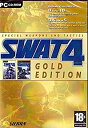 【中古】SWAT 4 Gold (輸入版)