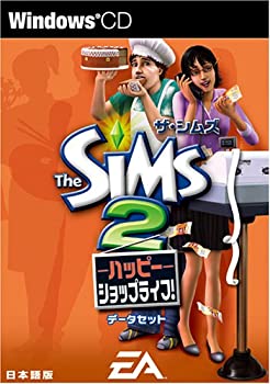 【中古】ザ・シムズ2 ハッピーショップライフデータセット