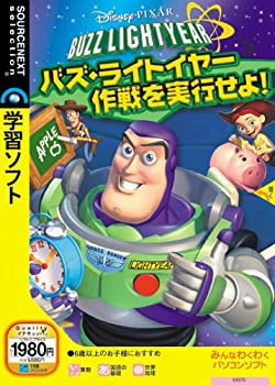 【中古】(非常に良い）バズ・ライトイヤー 作戦を実行せよ! (説明扉付きスリムパッケージ版)【メーカー名】ソースネクスト【メーカー型番】【ブランド名】ソースネクスト【商品説明】 こちらの商品は中古品となっております。 画像はイメージ写真ですので 商品のコンディション・付属品の有無については入荷の度異なります。 買取時より付属していたものはお付けしておりますが付属品や消耗品に保証はございません。 商品ページ画像以外の付属品はございませんのでご了承下さいませ。 中古品のため使用に影響ない程度の使用感・経年劣化（傷、汚れなど）がある場合がございます。 また、中古品の特性上ギフトには適しておりません。 製品に関する詳細や設定方法は メーカーへ直接お問い合わせいただきますようお願い致します。 当店では初期不良に限り 商品到着から7日間は返品を受付けております。 他モールとの併売品の為 完売の際はご連絡致しますのでご了承ください。 プリンター・印刷機器のご注意点 インクは配送中のインク漏れ防止の為、付属しておりませんのでご了承下さい。 ドライバー等ソフトウェア・マニュアルはメーカーサイトより最新版のダウンロードをお願い致します。 ゲームソフトのご注意点 特典・付属品・パッケージ・プロダクトコード・ダウンロードコード等は 付属していない場合がございますので事前にお問合せ下さい。 商品名に「輸入版 / 海外版 / IMPORT 」と記載されている海外版ゲームソフトの一部は日本版のゲーム機では動作しません。 お持ちのゲーム機のバージョンをあらかじめご参照のうえ動作の有無をご確認ください。 輸入版ゲームについてはメーカーサポートの対象外です。 DVD・Blu-rayのご注意点 特典・付属品・パッケージ・プロダクトコード・ダウンロードコード等は 付属していない場合がございますので事前にお問合せ下さい。 商品名に「輸入版 / 海外版 / IMPORT 」と記載されている海外版DVD・Blu-rayにつきましては 映像方式の違いの為、一般的な国内向けプレイヤーにて再生できません。 ご覧になる際はディスクの「リージョンコード」と「映像方式※DVDのみ」に再生機器側が対応している必要があります。 パソコンでは映像方式は関係ないため、リージョンコードさえ合致していれば映像方式を気にすることなく視聴可能です。 商品名に「レンタル落ち 」と記載されている商品につきましてはディスクやジャケットに管理シール（値札・セキュリティータグ・バーコード等含みます）が貼付されています。 ディスクの再生に支障の無い程度の傷やジャケットに傷み（色褪せ・破れ・汚れ・濡れ痕等）が見られる場合がありますので予めご了承ください。 2巻セット以上のレンタル落ちDVD・Blu-rayにつきましては、複数枚収納可能なトールケースに同梱してお届け致します。 トレーディングカードのご注意点 当店での「良い」表記のトレーディングカードはプレイ用でございます。 中古買取り品の為、細かなキズ・白欠け・多少の使用感がございますのでご了承下さいませ。 再録などで型番が違う場合がございます。 違った場合でも事前連絡等は致しておりませんので、型番を気にされる方はご遠慮ください。 ご注文からお届けまで 1、ご注文⇒ご注文は24時間受け付けております。 2、注文確認⇒ご注文後、当店から注文確認メールを送信します。 3、お届けまで3-10営業日程度とお考え下さい。 　※海外在庫品の場合は3週間程度かかる場合がございます。 4、入金確認⇒前払い決済をご選択の場合、ご入金確認後、配送手配を致します。 5、出荷⇒配送準備が整い次第、出荷致します。発送後に出荷完了メールにてご連絡致します。 　※離島、北海道、九州、沖縄は遅れる場合がございます。予めご了承下さい。 当店ではすり替え防止のため、シリアルナンバーを控えております。 万が一、違法行為が発覚した場合は然るべき対応を行わせていただきます。 お客様都合によるご注文後のキャンセル・返品はお受けしておりませんのでご了承下さい。 電話対応は行っておりませんので、ご質問等はメッセージまたはメールにてお願い致します。