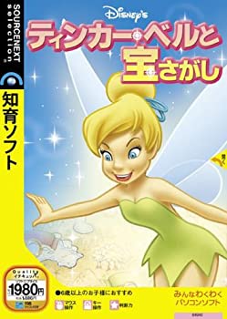 【中古】(非常に良い）ティンカー・ベルと宝さがし (説明扉付きスリムパッケージ版)【メーカー名】ソースネクスト【メーカー型番】【ブランド名】ソースネクスト【商品説明】 こちらの商品は中古品となっております。 画像はイメージ写真ですので 商品のコンディション・付属品の有無については入荷の度異なります。 買取時より付属していたものはお付けしておりますが付属品や消耗品に保証はございません。 商品ページ画像以外の付属品はございませんのでご了承下さいませ。 中古品のため使用に影響ない程度の使用感・経年劣化（傷、汚れなど）がある場合がございます。 また、中古品の特性上ギフトには適しておりません。 製品に関する詳細や設定方法は メーカーへ直接お問い合わせいただきますようお願い致します。 当店では初期不良に限り 商品到着から7日間は返品を受付けております。 他モールとの併売品の為 完売の際はご連絡致しますのでご了承ください。 プリンター・印刷機器のご注意点 インクは配送中のインク漏れ防止の為、付属しておりませんのでご了承下さい。 ドライバー等ソフトウェア・マニュアルはメーカーサイトより最新版のダウンロードをお願い致します。 ゲームソフトのご注意点 特典・付属品・パッケージ・プロダクトコード・ダウンロードコード等は 付属していない場合がございますので事前にお問合せ下さい。 商品名に「輸入版 / 海外版 / IMPORT 」と記載されている海外版ゲームソフトの一部は日本版のゲーム機では動作しません。 お持ちのゲーム機のバージョンをあらかじめご参照のうえ動作の有無をご確認ください。 輸入版ゲームについてはメーカーサポートの対象外です。 DVD・Blu-rayのご注意点 特典・付属品・パッケージ・プロダクトコード・ダウンロードコード等は 付属していない場合がございますので事前にお問合せ下さい。 商品名に「輸入版 / 海外版 / IMPORT 」と記載されている海外版DVD・Blu-rayにつきましては 映像方式の違いの為、一般的な国内向けプレイヤーにて再生できません。 ご覧になる際はディスクの「リージョンコード」と「映像方式※DVDのみ」に再生機器側が対応している必要があります。 パソコンでは映像方式は関係ないため、リージョンコードさえ合致していれば映像方式を気にすることなく視聴可能です。 商品名に「レンタル落ち 」と記載されている商品につきましてはディスクやジャケットに管理シール（値札・セキュリティータグ・バーコード等含みます）が貼付されています。 ディスクの再生に支障の無い程度の傷やジャケットに傷み（色褪せ・破れ・汚れ・濡れ痕等）が見られる場合がありますので予めご了承ください。 2巻セット以上のレンタル落ちDVD・Blu-rayにつきましては、複数枚収納可能なトールケースに同梱してお届け致します。 トレーディングカードのご注意点 当店での「良い」表記のトレーディングカードはプレイ用でございます。 中古買取り品の為、細かなキズ・白欠け・多少の使用感がございますのでご了承下さいませ。 再録などで型番が違う場合がございます。 違った場合でも事前連絡等は致しておりませんので、型番を気にされる方はご遠慮ください。 ご注文からお届けまで 1、ご注文⇒ご注文は24時間受け付けております。 2、注文確認⇒ご注文後、当店から注文確認メールを送信します。 3、お届けまで3-10営業日程度とお考え下さい。 　※海外在庫品の場合は3週間程度かかる場合がございます。 4、入金確認⇒前払い決済をご選択の場合、ご入金確認後、配送手配を致します。 5、出荷⇒配送準備が整い次第、出荷致します。発送後に出荷完了メールにてご連絡致します。 　※離島、北海道、九州、沖縄は遅れる場合がございます。予めご了承下さい。 当店ではすり替え防止のため、シリアルナンバーを控えております。 万が一、違法行為が発覚した場合は然るべき対応を行わせていただきます。 お客様都合によるご注文後のキャンセル・返品はお受けしておりませんのでご了承下さい。 電話対応は行っておりませんので、ご質問等はメッセージまたはメールにてお願い致します。