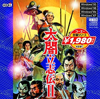 【中古】コーエー定番シリ-ズ 太閤立志伝II