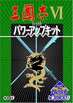 【中古】KOEI The Best 三國志VI withパワーアップキット【メーカー名】コーエー【メーカー型番】【ブランド名】コーエー【商品説明】 こちらの商品は中古品となっております。 画像はイメージ写真ですので 商品のコンディション・付属品の有無については入荷の度異なります。 買取時より付属していたものはお付けしておりますが付属品や消耗品に保証はございません。 商品ページ画像以外の付属品はございませんのでご了承下さいませ。 中古品のため使用に影響ない程度の使用感・経年劣化（傷、汚れなど）がある場合がございます。 また、中古品の特性上ギフトには適しておりません。 製品に関する詳細や設定方法は メーカーへ直接お問い合わせいただきますようお願い致します。 当店では初期不良に限り 商品到着から7日間は返品を受付けております。 他モールとの併売品の為 完売の際はご連絡致しますのでご了承ください。 プリンター・印刷機器のご注意点 インクは配送中のインク漏れ防止の為、付属しておりませんのでご了承下さい。 ドライバー等ソフトウェア・マニュアルはメーカーサイトより最新版のダウンロードをお願い致します。 ゲームソフトのご注意点 特典・付属品・パッケージ・プロダクトコード・ダウンロードコード等は 付属していない場合がございますので事前にお問合せ下さい。 商品名に「輸入版 / 海外版 / IMPORT 」と記載されている海外版ゲームソフトの一部は日本版のゲーム機では動作しません。 お持ちのゲーム機のバージョンをあらかじめご参照のうえ動作の有無をご確認ください。 輸入版ゲームについてはメーカーサポートの対象外です。 DVD・Blu-rayのご注意点 特典・付属品・パッケージ・プロダクトコード・ダウンロードコード等は 付属していない場合がございますので事前にお問合せ下さい。 商品名に「輸入版 / 海外版 / IMPORT 」と記載されている海外版DVD・Blu-rayにつきましては 映像方式の違いの為、一般的な国内向けプレイヤーにて再生できません。 ご覧になる際はディスクの「リージョンコード」と「映像方式※DVDのみ」に再生機器側が対応している必要があります。 パソコンでは映像方式は関係ないため、リージョンコードさえ合致していれば映像方式を気にすることなく視聴可能です。 商品名に「レンタル落ち 」と記載されている商品につきましてはディスクやジャケットに管理シール（値札・セキュリティータグ・バーコード等含みます）が貼付されています。 ディスクの再生に支障の無い程度の傷やジャケットに傷み（色褪せ・破れ・汚れ・濡れ痕等）が見られる場合がありますので予めご了承ください。 2巻セット以上のレンタル落ちDVD・Blu-rayにつきましては、複数枚収納可能なトールケースに同梱してお届け致します。 トレーディングカードのご注意点 当店での「良い」表記のトレーディングカードはプレイ用でございます。 中古買取り品の為、細かなキズ・白欠け・多少の使用感がございますのでご了承下さいませ。 再録などで型番が違う場合がございます。 違った場合でも事前連絡等は致しておりませんので、型番を気にされる方はご遠慮ください。 ご注文からお届けまで 1、ご注文⇒ご注文は24時間受け付けております。 2、注文確認⇒ご注文後、当店から注文確認メールを送信します。 3、お届けまで3-10営業日程度とお考え下さい。 　※海外在庫品の場合は3週間程度かかる場合がございます。 4、入金確認⇒前払い決済をご選択の場合、ご入金確認後、配送手配を致します。 5、出荷⇒配送準備が整い次第、出荷致します。発送後に出荷完了メールにてご連絡致します。 　※離島、北海道、九州、沖縄は遅れる場合がございます。予めご了承下さい。 当店ではすり替え防止のため、シリアルナンバーを控えております。 万が一、違法行為が発覚した場合は然るべき対応を行わせていただきます。 お客様都合によるご注文後のキャンセル・返品はお受けしておりませんのでご了承下さい。 電話対応は行っておりませんので、ご質問等はメッセージまたはメールにてお願い致します。