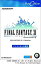 【中古】（非常に良い）FINAL FANTASY XI