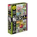 【中古】超ネタ 31 日本の四季【メーカー名】グラパックジャパン【メーカー型番】【ブランド名】グラパックジャパン【商品説明】 こちらの商品は中古品となっております。 画像はイメージ写真ですので 商品のコンディション・付属品の有無については入荷の度異なります。 買取時より付属していたものはお付けしておりますが付属品や消耗品に保証はございません。 商品ページ画像以外の付属品はございませんのでご了承下さいませ。 中古品のため使用に影響ない程度の使用感・経年劣化（傷、汚れなど）がある場合がございます。 また、中古品の特性上ギフトには適しておりません。 製品に関する詳細や設定方法は メーカーへ直接お問い合わせいただきますようお願い致します。 当店では初期不良に限り 商品到着から7日間は返品を受付けております。 他モールとの併売品の為 完売の際はご連絡致しますのでご了承ください。 プリンター・印刷機器のご注意点 インクは配送中のインク漏れ防止の為、付属しておりませんのでご了承下さい。 ドライバー等ソフトウェア・マニュアルはメーカーサイトより最新版のダウンロードをお願い致します。 ゲームソフトのご注意点 特典・付属品・パッケージ・プロダクトコード・ダウンロードコード等は 付属していない場合がございますので事前にお問合せ下さい。 商品名に「輸入版 / 海外版 / IMPORT 」と記載されている海外版ゲームソフトの一部は日本版のゲーム機では動作しません。 お持ちのゲーム機のバージョンをあらかじめご参照のうえ動作の有無をご確認ください。 輸入版ゲームについてはメーカーサポートの対象外です。 DVD・Blu-rayのご注意点 特典・付属品・パッケージ・プロダクトコード・ダウンロードコード等は 付属していない場合がございますので事前にお問合せ下さい。 商品名に「輸入版 / 海外版 / IMPORT 」と記載されている海外版DVD・Blu-rayにつきましては 映像方式の違いの為、一般的な国内向けプレイヤーにて再生できません。 ご覧になる際はディスクの「リージョンコード」と「映像方式※DVDのみ」に再生機器側が対応している必要があります。 パソコンでは映像方式は関係ないため、リージョンコードさえ合致していれば映像方式を気にすることなく視聴可能です。 商品名に「レンタル落ち 」と記載されている商品につきましてはディスクやジャケットに管理シール（値札・セキュリティータグ・バーコード等含みます）が貼付されています。 ディスクの再生に支障の無い程度の傷やジャケットに傷み（色褪せ・破れ・汚れ・濡れ痕等）が見られる場合がありますので予めご了承ください。 2巻セット以上のレンタル落ちDVD・Blu-rayにつきましては、複数枚収納可能なトールケースに同梱してお届け致します。 トレーディングカードのご注意点 当店での「良い」表記のトレーディングカードはプレイ用でございます。 中古買取り品の為、細かなキズ・白欠け・多少の使用感がございますのでご了承下さいませ。 再録などで型番が違う場合がございます。 違った場合でも事前連絡等は致しておりませんので、型番を気にされる方はご遠慮ください。 ご注文からお届けまで 1、ご注文⇒ご注文は24時間受け付けております。 2、注文確認⇒ご注文後、当店から注文確認メールを送信します。 3、お届けまで3-10営業日程度とお考え下さい。 　※海外在庫品の場合は3週間程度かかる場合がございます。 4、入金確認⇒前払い決済をご選択の場合、ご入金確認後、配送手配を致します。 5、出荷⇒配送準備が整い次第、出荷致します。発送後に出荷完了メールにてご連絡致します。 　※離島、北海道、九州、沖縄は遅れる場合がございます。予めご了承下さい。 当店ではすり替え防止のため、シリアルナンバーを控えております。 万が一、違法行為が発覚した場合は然るべき対応を行わせていただきます。 お客様都合によるご注文後のキャンセル・返品はお受けしておりませんのでご了承下さい。 電話対応は行っておりませんので、ご質問等はメッセージまたはメールにてお願い致します。