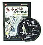 【中古】（非常に良い）チョートク in 京都 with ライカM7 vol.2(路上観察編) [DVD]