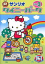 【中古】タイニーパーク Vol.3