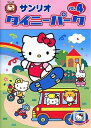 【中古】タイニーパーク Vol.4