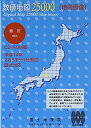 【中古】数値地図 25000 (地図画像) 飯田