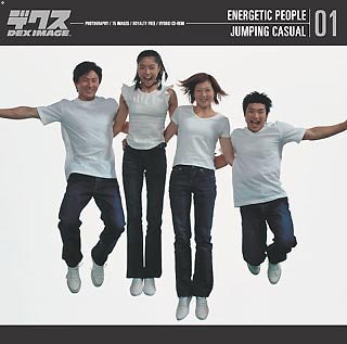 【中古】（非常に良い）Energetic People Vol.1 Jumping Casual