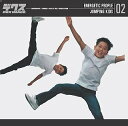 【中古】Energetic People Vol.2 Jumping Kids