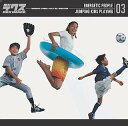 【中古】(非常に良い)Energetic People Vol.3 Jumping Kids Playing