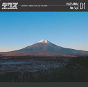 【中古】「非常に良い」Fujiyama Vol.1 Mt.Fuji