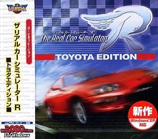 【中古】（非常に良い）Platinumシリーズ ザ リアル カー シミュレーター R ~トヨタエディション~