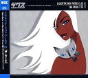 【中古】Illustration World Vol.1 The Mode