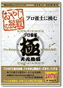 【中古】(非常に良い）おやじの挑戦 プロ麻雀 極 天元戦編【メーカー名】メディアカイト【メーカー型番】【ブランド名】メディアカイト【商品説明】 こちらの商品は中古品となっております。 画像はイメージ写真ですので 商品のコンディション・付属品の有無については入荷の度異なります。 買取時より付属していたものはお付けしておりますが付属品や消耗品に保証はございません。 商品ページ画像以外の付属品はございませんのでご了承下さいませ。 中古品のため使用に影響ない程度の使用感・経年劣化（傷、汚れなど）がある場合がございます。 また、中古品の特性上ギフトには適しておりません。 製品に関する詳細や設定方法は メーカーへ直接お問い合わせいただきますようお願い致します。 当店では初期不良に限り 商品到着から7日間は返品を受付けております。 他モールとの併売品の為 完売の際はご連絡致しますのでご了承ください。 プリンター・印刷機器のご注意点 インクは配送中のインク漏れ防止の為、付属しておりませんのでご了承下さい。 ドライバー等ソフトウェア・マニュアルはメーカーサイトより最新版のダウンロードをお願い致します。 ゲームソフトのご注意点 特典・付属品・パッケージ・プロダクトコード・ダウンロードコード等は 付属していない場合がございますので事前にお問合せ下さい。 商品名に「輸入版 / 海外版 / IMPORT 」と記載されている海外版ゲームソフトの一部は日本版のゲーム機では動作しません。 お持ちのゲーム機のバージョンをあらかじめご参照のうえ動作の有無をご確認ください。 輸入版ゲームについてはメーカーサポートの対象外です。 DVD・Blu-rayのご注意点 特典・付属品・パッケージ・プロダクトコード・ダウンロードコード等は 付属していない場合がございますので事前にお問合せ下さい。 商品名に「輸入版 / 海外版 / IMPORT 」と記載されている海外版DVD・Blu-rayにつきましては 映像方式の違いの為、一般的な国内向けプレイヤーにて再生できません。 ご覧になる際はディスクの「リージョンコード」と「映像方式※DVDのみ」に再生機器側が対応している必要があります。 パソコンでは映像方式は関係ないため、リージョンコードさえ合致していれば映像方式を気にすることなく視聴可能です。 商品名に「レンタル落ち 」と記載されている商品につきましてはディスクやジャケットに管理シール（値札・セキュリティータグ・バーコード等含みます）が貼付されています。 ディスクの再生に支障の無い程度の傷やジャケットに傷み（色褪せ・破れ・汚れ・濡れ痕等）が見られる場合がありますので予めご了承ください。 2巻セット以上のレンタル落ちDVD・Blu-rayにつきましては、複数枚収納可能なトールケースに同梱してお届け致します。 トレーディングカードのご注意点 当店での「良い」表記のトレーディングカードはプレイ用でございます。 中古買取り品の為、細かなキズ・白欠け・多少の使用感がございますのでご了承下さいませ。 再録などで型番が違う場合がございます。 違った場合でも事前連絡等は致しておりませんので、型番を気にされる方はご遠慮ください。 ご注文からお届けまで 1、ご注文⇒ご注文は24時間受け付けております。 2、注文確認⇒ご注文後、当店から注文確認メールを送信します。 3、お届けまで3-10営業日程度とお考え下さい。 　※海外在庫品の場合は3週間程度かかる場合がございます。 4、入金確認⇒前払い決済をご選択の場合、ご入金確認後、配送手配を致します。 5、出荷⇒配送準備が整い次第、出荷致します。発送後に出荷完了メールにてご連絡致します。 　※離島、北海道、九州、沖縄は遅れる場合がございます。予めご了承下さい。 当店ではすり替え防止のため、シリアルナンバーを控えております。 万が一、違法行為が発覚した場合は然るべき対応を行わせていただきます。 お客様都合によるご注文後のキャンセル・返品はお受けしておりませんのでご了承下さい。 電話対応は行っておりませんので、ご質問等はメッセージまたはメールにてお願い致します。