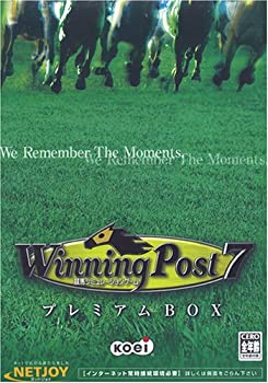 【中古】（非常に良い）Winning Post 7 プレミアムBOX