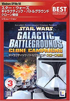 【中古】EA Best Selections スター・ウォーズ ギャラクティック・バトルグラウンド クローン戦役【メーカー名】エレクトロニック・アーツ【メーカー型番】【ブランド名】エレクトロニック・アーツ【商品説明】 こちらの商品は中古品となっております。 画像はイメージ写真ですので 商品のコンディション・付属品の有無については入荷の度異なります。 買取時より付属していたものはお付けしておりますが付属品や消耗品に保証はございません。 商品ページ画像以外の付属品はございませんのでご了承下さいませ。 中古品のため使用に影響ない程度の使用感・経年劣化（傷、汚れなど）がある場合がございます。 また、中古品の特性上ギフトには適しておりません。 製品に関する詳細や設定方法は メーカーへ直接お問い合わせいただきますようお願い致します。 当店では初期不良に限り 商品到着から7日間は返品を受付けております。 他モールとの併売品の為 完売の際はご連絡致しますのでご了承ください。 プリンター・印刷機器のご注意点 インクは配送中のインク漏れ防止の為、付属しておりませんのでご了承下さい。 ドライバー等ソフトウェア・マニュアルはメーカーサイトより最新版のダウンロードをお願い致します。 ゲームソフトのご注意点 特典・付属品・パッケージ・プロダクトコード・ダウンロードコード等は 付属していない場合がございますので事前にお問合せ下さい。 商品名に「輸入版 / 海外版 / IMPORT 」と記載されている海外版ゲームソフトの一部は日本版のゲーム機では動作しません。 お持ちのゲーム機のバージョンをあらかじめご参照のうえ動作の有無をご確認ください。 輸入版ゲームについてはメーカーサポートの対象外です。 DVD・Blu-rayのご注意点 特典・付属品・パッケージ・プロダクトコード・ダウンロードコード等は 付属していない場合がございますので事前にお問合せ下さい。 商品名に「輸入版 / 海外版 / IMPORT 」と記載されている海外版DVD・Blu-rayにつきましては 映像方式の違いの為、一般的な国内向けプレイヤーにて再生できません。 ご覧になる際はディスクの「リージョンコード」と「映像方式※DVDのみ」に再生機器側が対応している必要があります。 パソコンでは映像方式は関係ないため、リージョンコードさえ合致していれば映像方式を気にすることなく視聴可能です。 商品名に「レンタル落ち 」と記載されている商品につきましてはディスクやジャケットに管理シール（値札・セキュリティータグ・バーコード等含みます）が貼付されています。 ディスクの再生に支障の無い程度の傷やジャケットに傷み（色褪せ・破れ・汚れ・濡れ痕等）が見られる場合がありますので予めご了承ください。 2巻セット以上のレンタル落ちDVD・Blu-rayにつきましては、複数枚収納可能なトールケースに同梱してお届け致します。 トレーディングカードのご注意点 当店での「良い」表記のトレーディングカードはプレイ用でございます。 中古買取り品の為、細かなキズ・白欠け・多少の使用感がございますのでご了承下さいませ。 再録などで型番が違う場合がございます。 違った場合でも事前連絡等は致しておりませんので、型番を気にされる方はご遠慮ください。 ご注文からお届けまで 1、ご注文⇒ご注文は24時間受け付けております。 2、注文確認⇒ご注文後、当店から注文確認メールを送信します。 3、お届けまで3-10営業日程度とお考え下さい。 　※海外在庫品の場合は3週間程度かかる場合がございます。 4、入金確認⇒前払い決済をご選択の場合、ご入金確認後、配送手配を致します。 5、出荷⇒配送準備が整い次第、出荷致します。発送後に出荷完了メールにてご連絡致します。 　※離島、北海道、九州、沖縄は遅れる場合がございます。予めご了承下さい。 当店ではすり替え防止のため、シリアルナンバーを控えております。 万が一、違法行為が発覚した場合は然るべき対応を行わせていただきます。 お客様都合によるご注文後のキャンセル・返品はお受けしておりませんのでご了承下さい。 電話対応は行っておりませんので、ご質問等はメッセージまたはメールにてお願い致します。