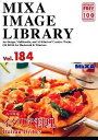 【中古】MIXA IMAGE LIBRARY Vol.184 イタリア料理