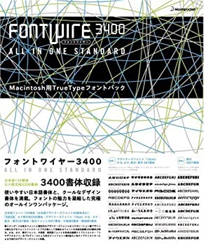 【中古】（非常に良い）FONT WIRE 3400 for Macintosh