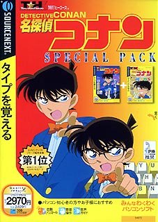 【中古】特打ヒーローズ 名探偵コナン SPECIAL PACK (説明扉付きスリムパッケージ版)