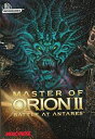 【中古】Master Of Orion 2 - Battle at Antares (輸入版)